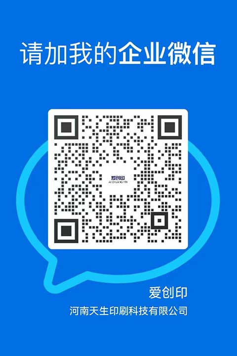 微信二维码