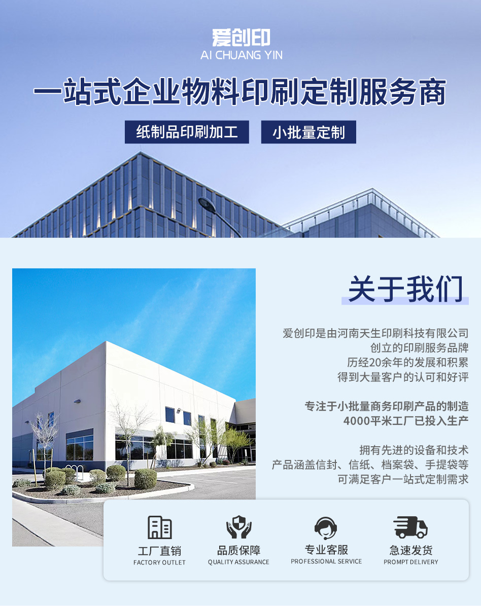 信纸模板_01.jpg